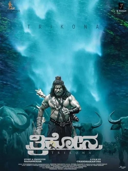 Trikona (movie)