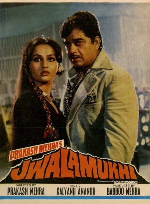 Jwalamukhi (movie)