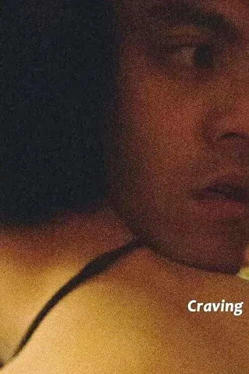 Craving (movie)