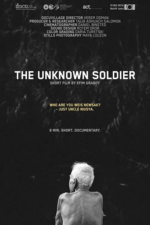 The Unknown Soldier (movie)