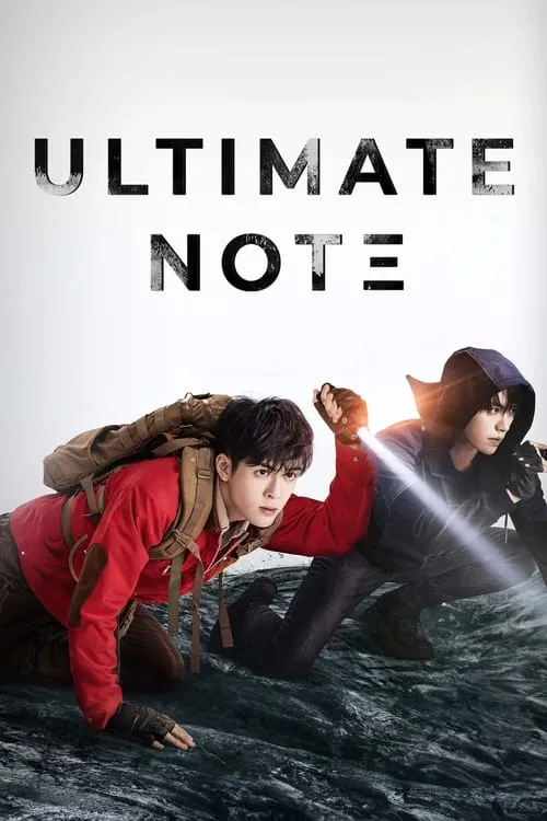 Ultimate Note (series)