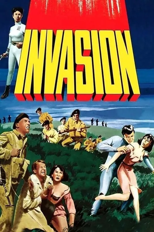 Invasion (фильм)