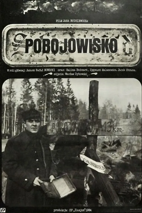 Pobojowisko (movie)