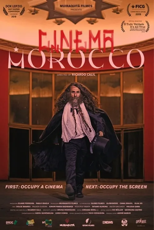 Cine Marrocos (фильм)