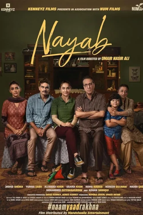 NAYAB (movie)