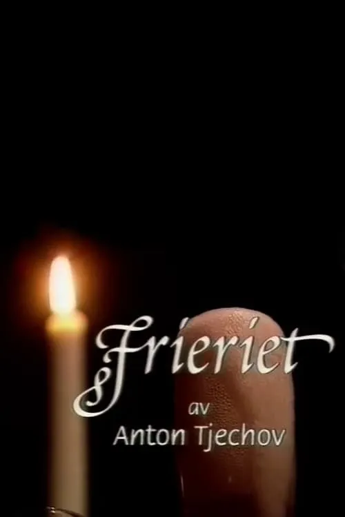 Frieriet (фильм)