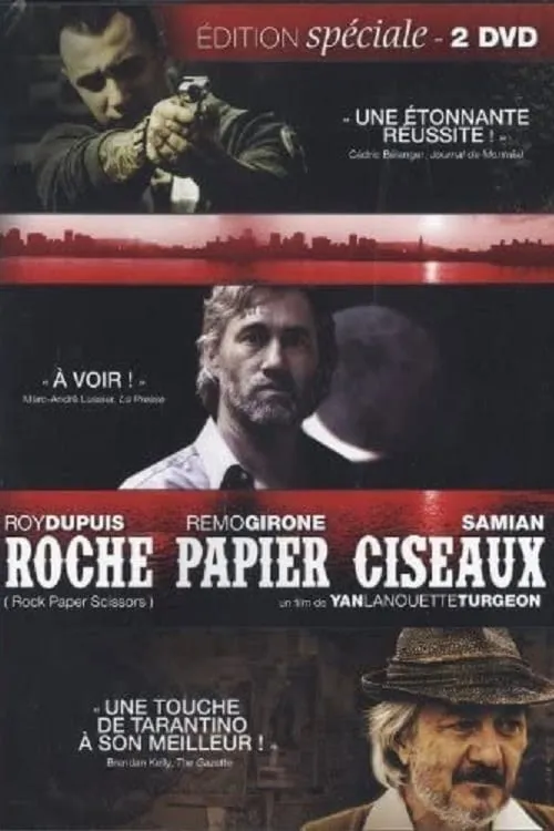 Rock Paper Scissors (movie)