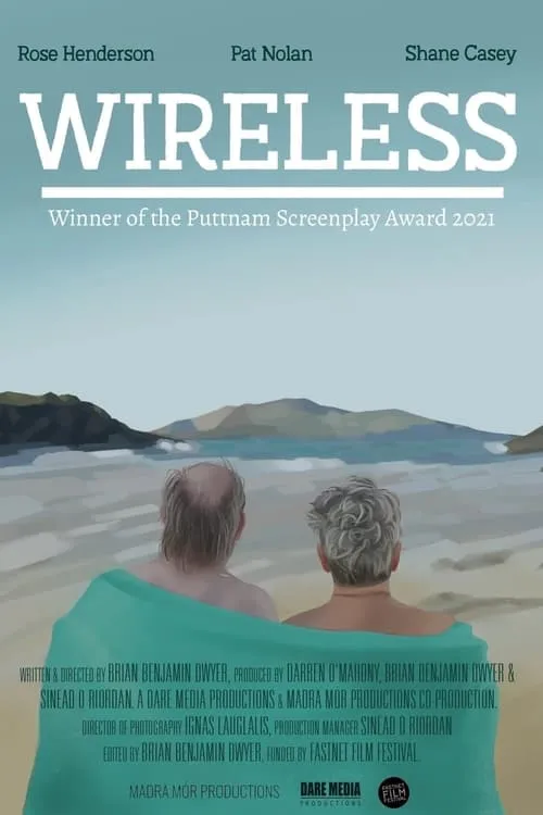 Wireless (фильм)