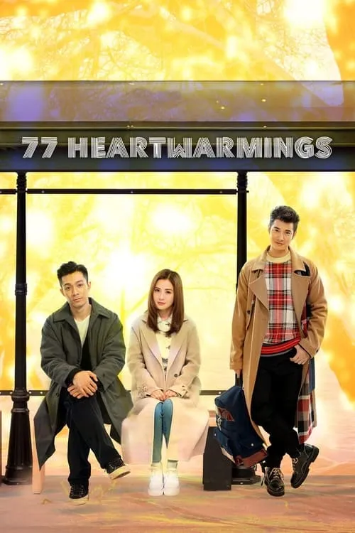 77 Heartwarmings