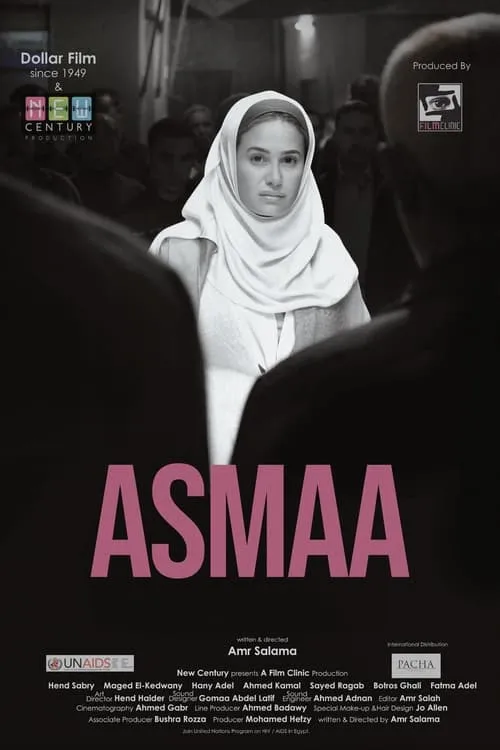 Asmaa (movie)