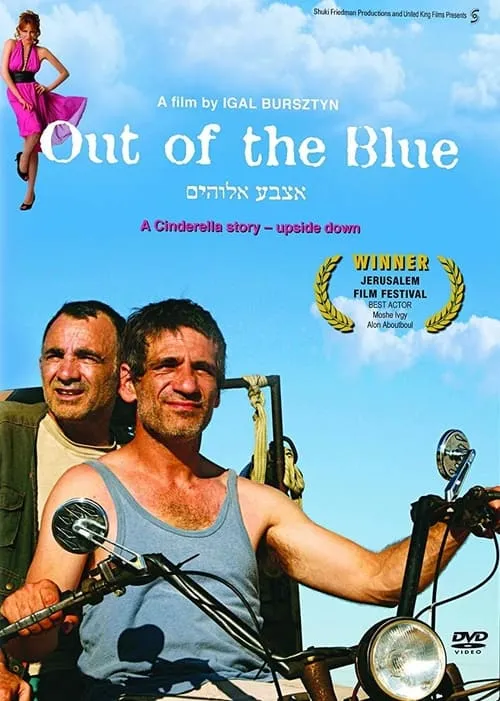 Out of the Blue (movie)