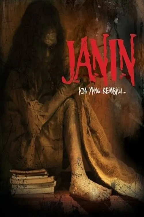 Janin (movie)