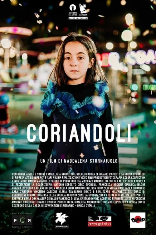 Coriandoli (фильм)