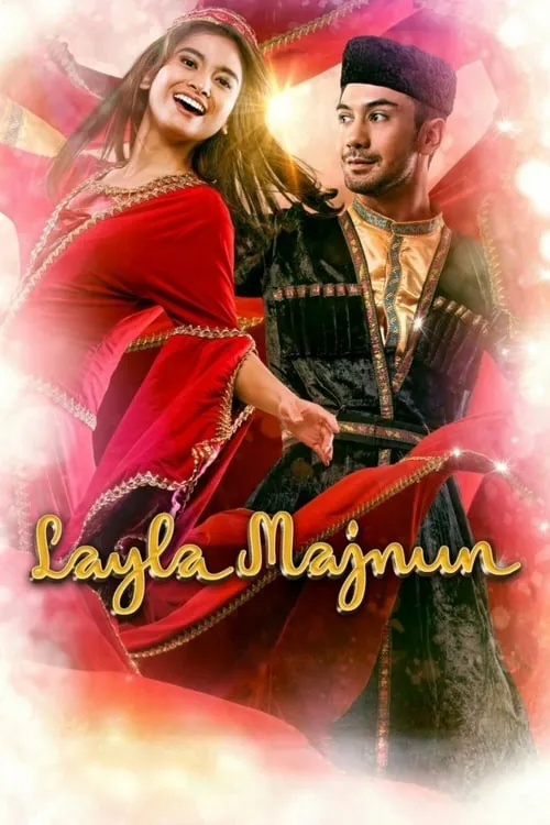 Layla Majnun (movie)