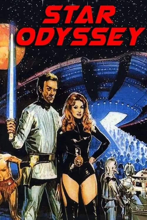 Star Odyssey (movie)