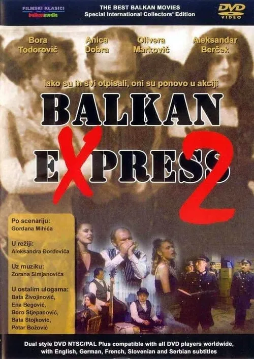 Balkan Express 2 (movie)