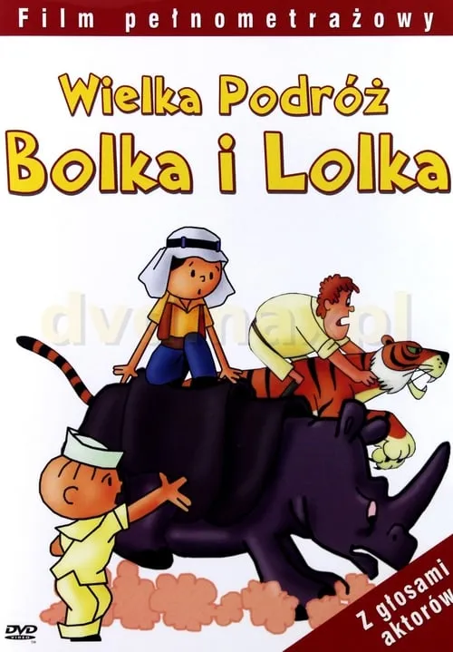 Wielka podróż Bolka i Lolka (фильм)