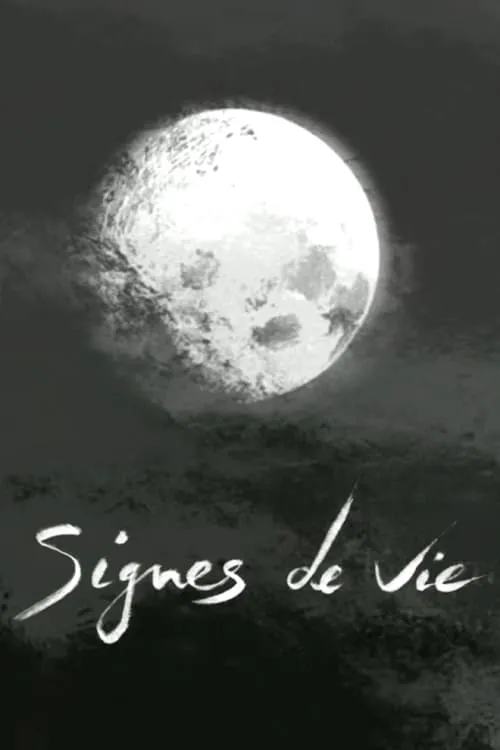 Signes de vie (фильм)