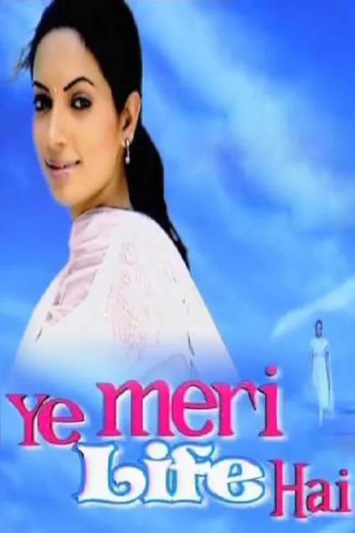 Ye Meri Life Hai (series)