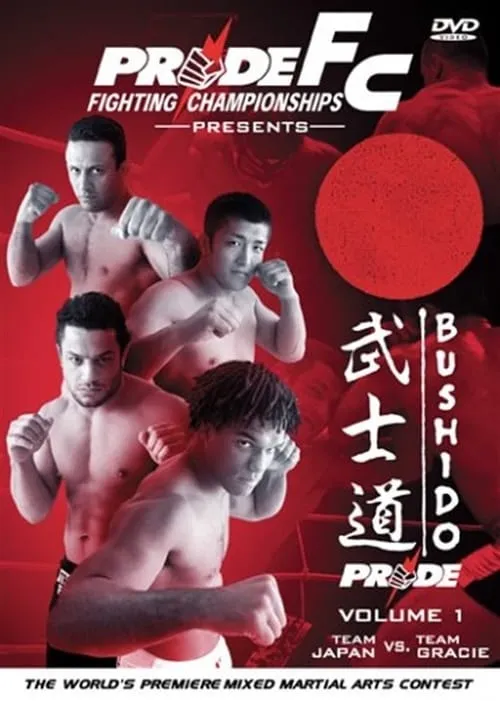 Pride Bushido 1 (movie)