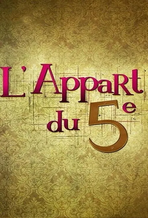 L'appart du 5e (сериал)