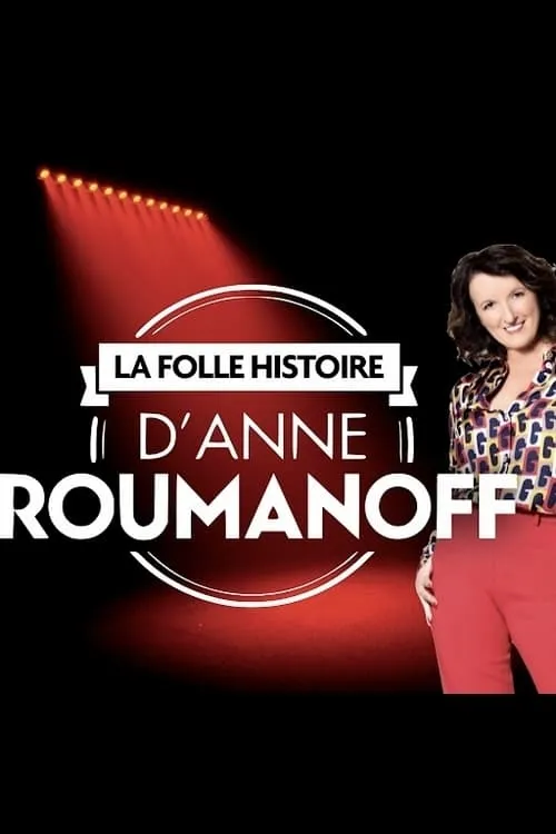 La folle histoire d'Anne Roumanoff (movie)