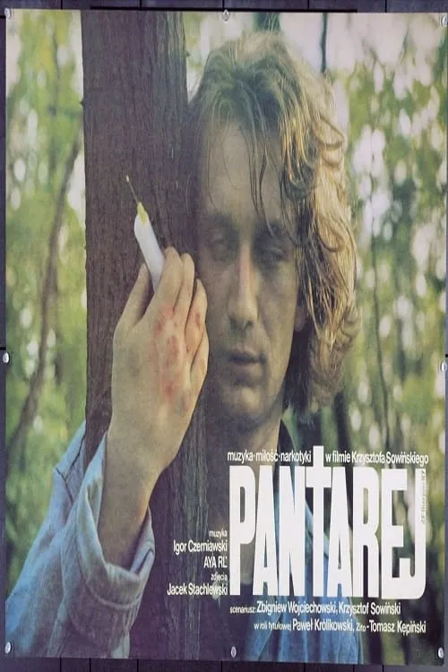 Pantarej (movie)