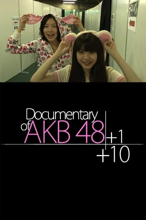 Documentary of AKB48: AKB48+1+10 (movie)