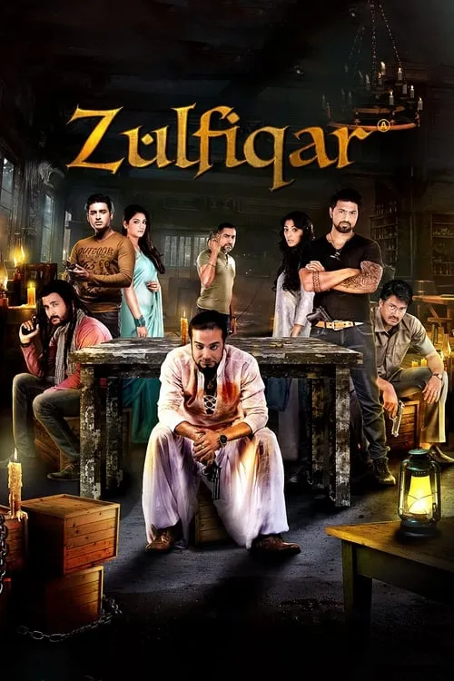 Zulfiqar (movie)