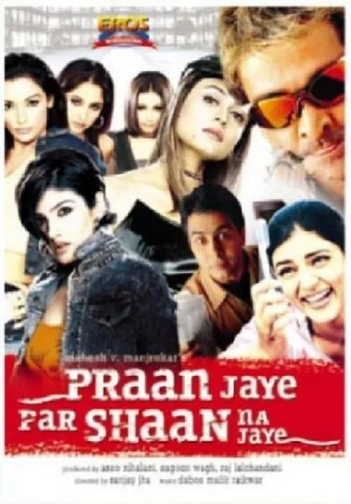 Praan Jaye Par Shaan Na Jaye (movie)