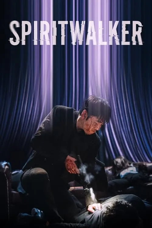 Spiritwalker (movie)