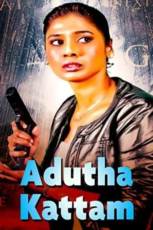 Adutha Kattam (movie)