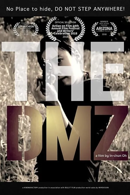 The DMZ (movie)