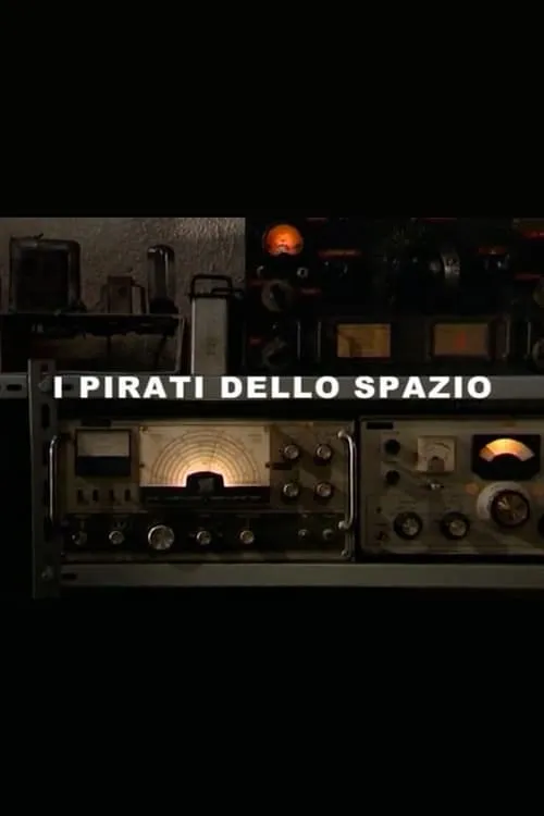 I pirati dello spazio (фильм)