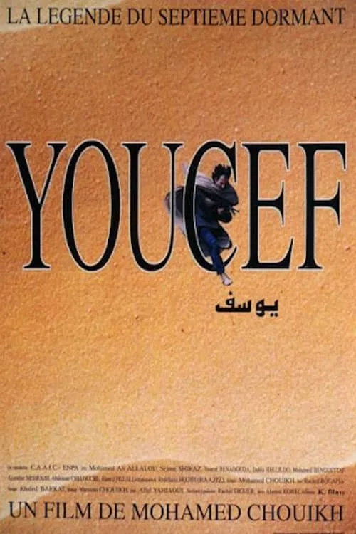 Youssef: The Legend of the Seventh Sleeper (movie)