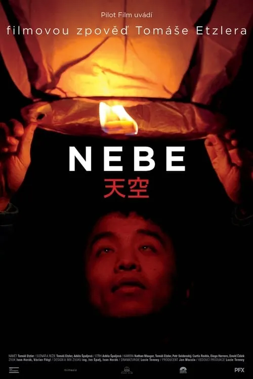 Nebe (фильм)