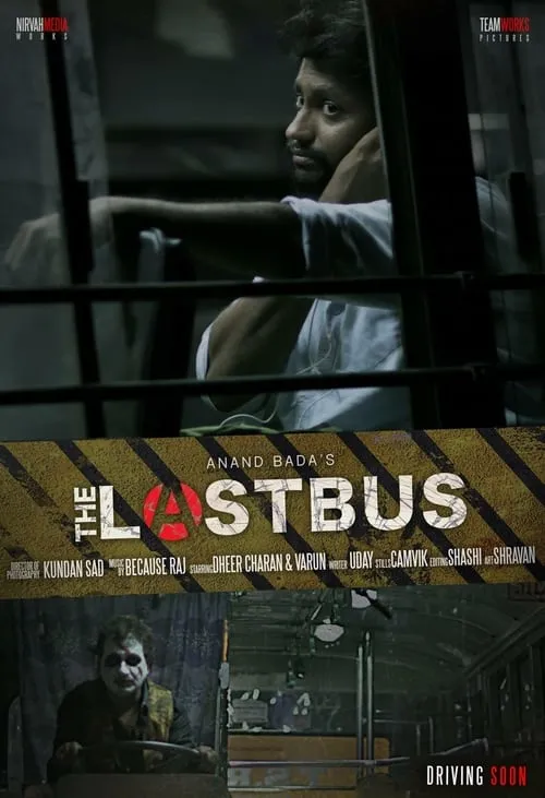 Last Bus (фильм)