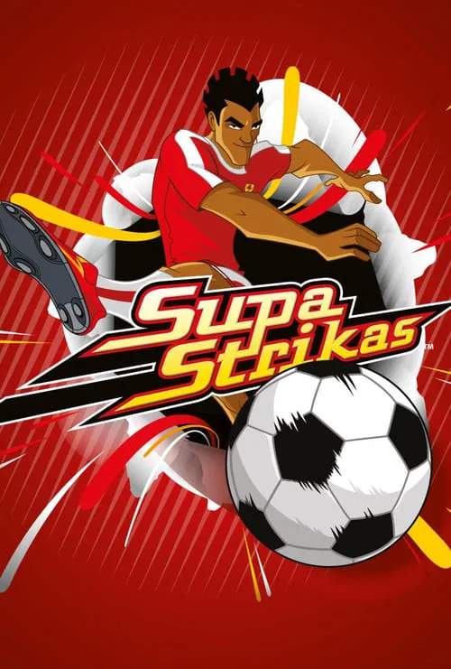 Supa Strikas - Rookie Season (сериал)