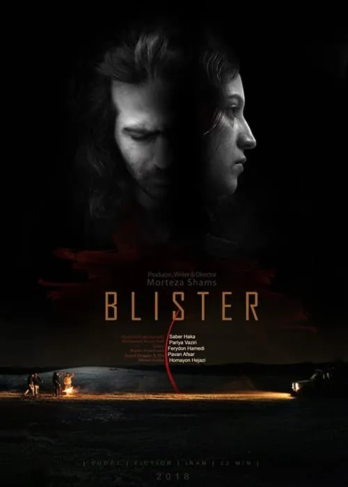 Blister (movie)