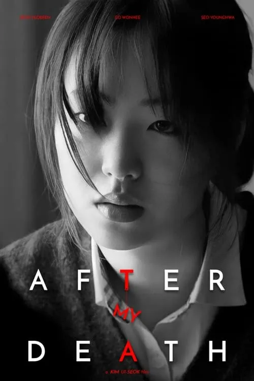 After My Death (movie)