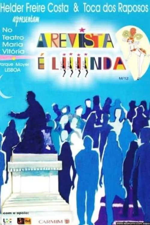 A Revista é Liiiinda! (фильм)