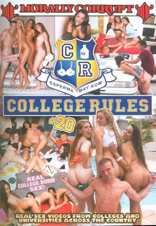 College Rules 20 (фильм)