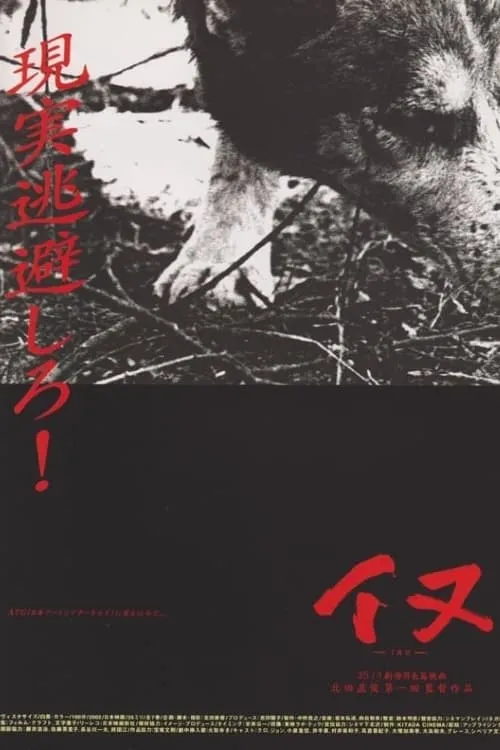 Dog (movie)