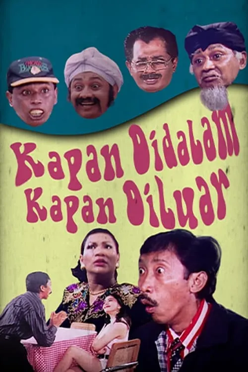 Kapan di Dalam Kapan di Luar (фильм)