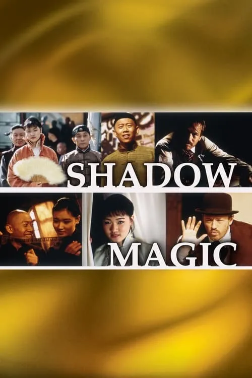 Shadow Magic (movie)