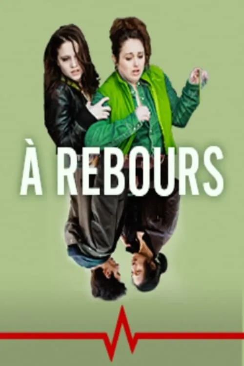 À rebours (movie)