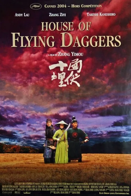 Making of House of Flying Daggers (movie)