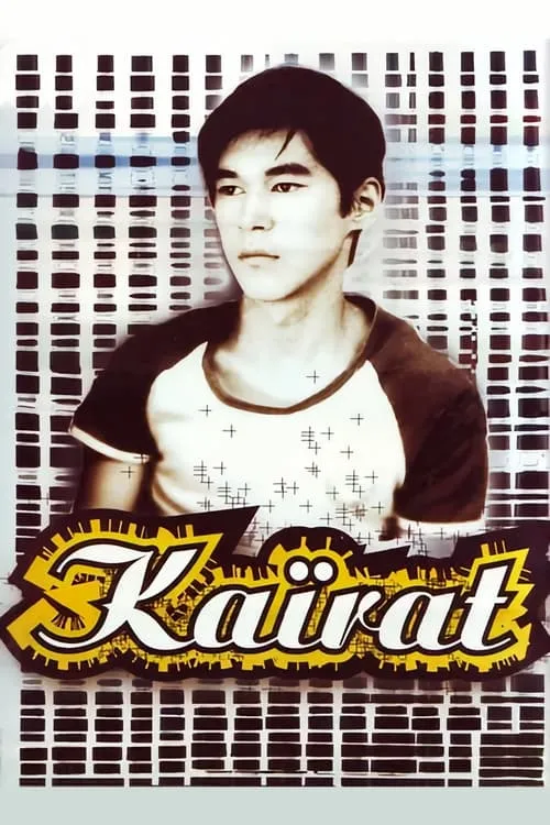 Kairat (movie)