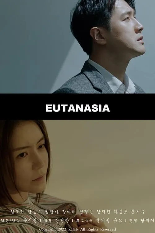 Eutanasia (movie)