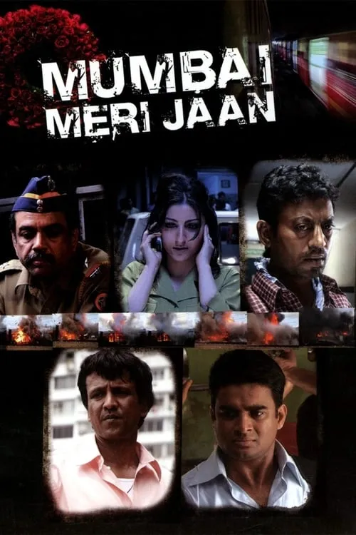 Mumbai Meri Jaan (movie)